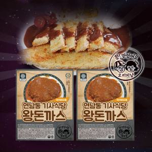 [떴다!] 연남동 기사식당 왕돈까스 4장(한장당330g)