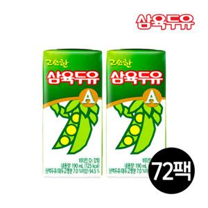 [삼육두유] 고소한 두유A 190ml x 72팩