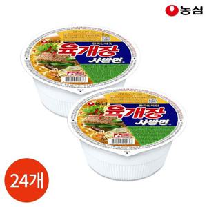 갤러리아_농심 육개장 사발면 86g x 24개