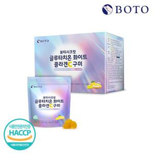 [보뚜] 글루타치온 화이트 콜라겐C 구미 3g x 30구미 x 6개입