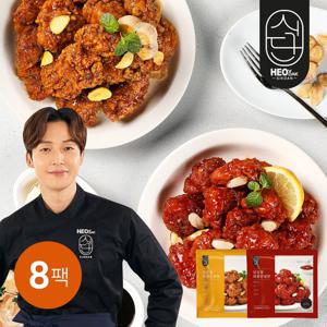 [허닭식단] 닭강정 200g 2종 8팩