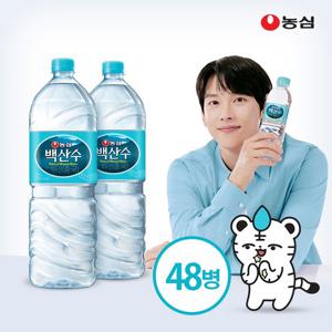 농심 백산수 2L 48병 생수