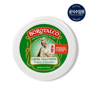 24NEW 보로탈코 벨벳팅 크림 150ml