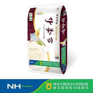 경기 골드퀸 3호 수향미 10kg