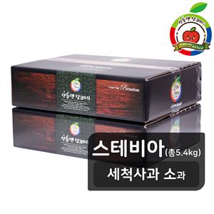 [스테비아 소과] 산들앤 스테비아 세척사과 2 box(총 5.4kg)