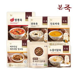 본죽 믿고 먹는 죽&장조림&반찬 골라담기/전복죽/미니장조림/장조림/반찬