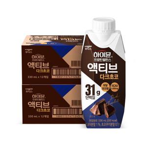 [액티브바 6입] 하이뮨 프로틴 밸런스 액티브 다크초코(330mlx12입) 2박스 (1팩 단백질 31G)