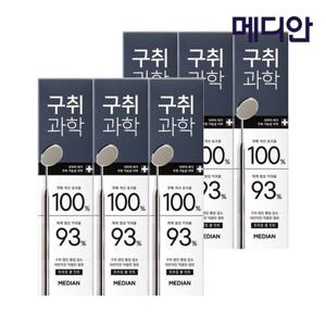 [아모레퍼시픽]메디안 구취과학 치약 120g 6입 (옵션)