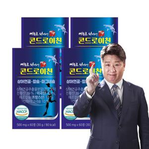 배한호 원장의 명작 콘드로이친 4개월분 4박스 240정