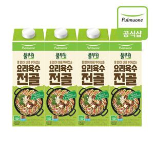 [풀무원] 요리육수 전골 1kg 4개