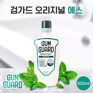 동아제약 가그린 검가드 오리지널S 820ml 임플란트 전후 잇몸질환예방 구강청결제