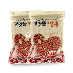 [향맛뜰] 여주 볶음땅콩 1kg + 생땅콩 1kg / 고소한 국내산 땅콩