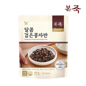 [본죽] 달콤검은콩자반80g 1+1팩