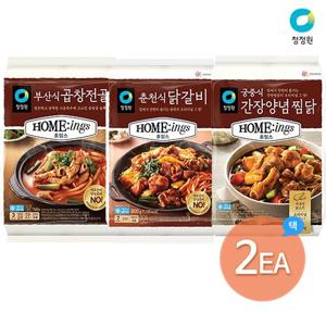 청정원 호밍스 밀키트 간편식3종(곱창전골/닭갈비/찜닭/부대찌개)택x2개