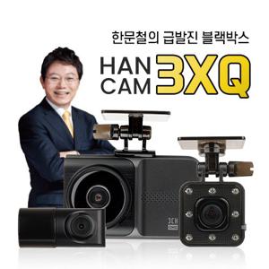 한문철 급발진 블랙박스 드림아이 3X-Q, 128G