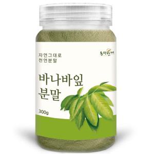 [동의한재] 바나바잎 분말 가루 300g