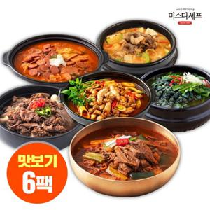 미스타셰프 맛보기 6팩 모음3 (육개장+버섯뚝배기불고기+부대찌개+해물알탕+차돌된장찌개+아욱다슬기해장국