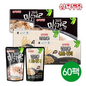 [밋앤밀] 삼육두유 검은콩볶은귀리 30팩 + 검은콩미숫가루 30팩