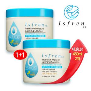 이스프렌 Rx 인텐시브 모이스처 카밍 솔루션 - 가려움 진정 바디크림 대용량 450ml / 2개 세트