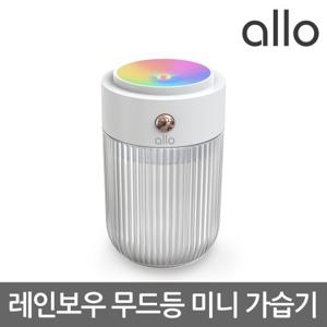 알로코리아 레인보우 무드등 미니가습기 AHM3