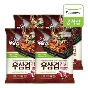 [풀무원] 우삼겹 김치볶음밥 420g(2인분) x 4봉