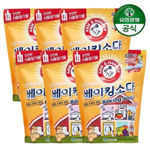 [유한양행] 암앤해머 베이킹소다 1.5kg + 600g 식품첨가물 x 6개