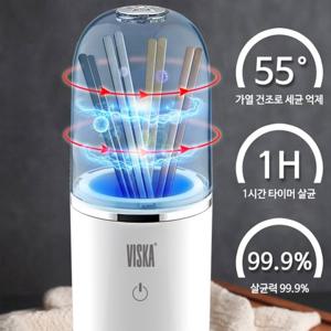 비스카 UV LED 멀티 수저 살균건조기 VK-CS290Y