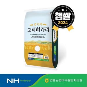 24년 햅쌀 고시히카리 10kg