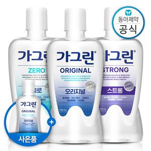 가그린 가글 750ml 3개 오리지널/제로/스트롱