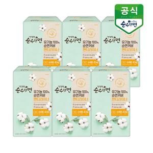 유기농 순면커버 건강한 순수한면 팬티라이너 40P x 6팩