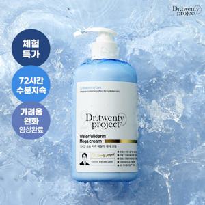 [체험특가]닥터트웬티프로젝트 고보습 대용량 수분 크림 500ml (정가  38,000원)