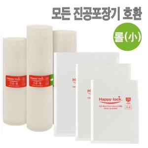 해피락 진공롤(소) x1개 15cm*3m 진공 파우치 포장 비닐 포장지 진공백