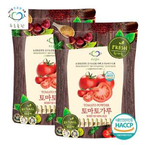 [푸른들판] 국내산 토마토 분말 가루 100% haccp 인증 100g x 2봉