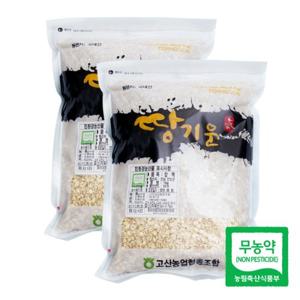 [고산농협] 친환경 땅기운 압맥 1kgx2팩(2kg)