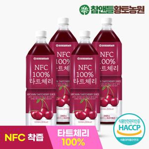 [참앤들황토농원]NFC 착즙 원액100% 타트체리즙 1L 4병(총 4L)