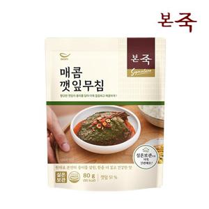 [본죽] 매콤깻잎무침80g 1+1팩