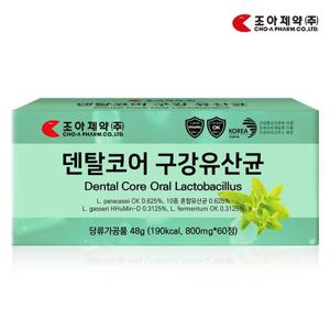 조아제약 덴탈코어 특허 구강유산균 800mg X 60정 2개월분