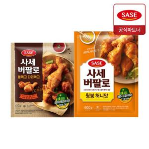 [사세] 버팔로 봉먹고 다리먹고 410g + 윙봉 허니맛 600g