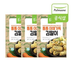 [풀무원] 통통 야채가득 김말이(1kg) x 3봉