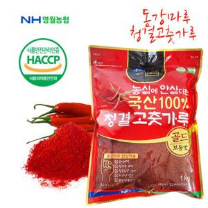 [영월농협] 청결 고춧가루 1kg 보통맛 / 24년산