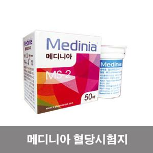 메디니아 혈당시험지 50매