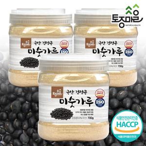 [토종마을]HACCP인증 국산 검정콩미숫가루 700g X 3통(2.1kg)