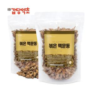 [갑당약초] 볶은 맥문동 차 300g X 2팩 구성