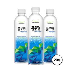 풀무원 해양심층수 500mL X 20병