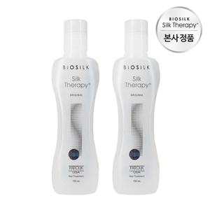 실크테라피 오리지널 에센스 150ml x 2개