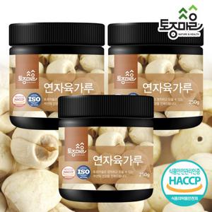 [토종마을]HACCP인증 연자육가루 250g X 3개(750g)