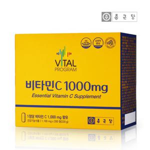 종근당 비타민C 1,000mg  200정 200일분 온가족 비타민