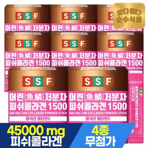 순수식품 어린 저분자 피쉬콜라겐 1500 8박스(240포) 스틱 500달톤 1500mg 비타민C