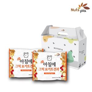 [넛츠피아] 뉴 아침에 그릭요거트 50봉 선물세트 매일 견과류 하루견과 건강 혼합 한줌견과 하루견과류