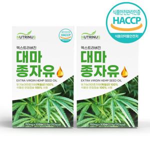 뉴트리너스 엑스트라버진 대마 종자유  750mg x 30캡슐 햄프씨드 오일 유기농원료 x 2박스